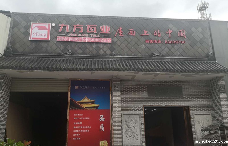 贵阳专卖店4.jpg