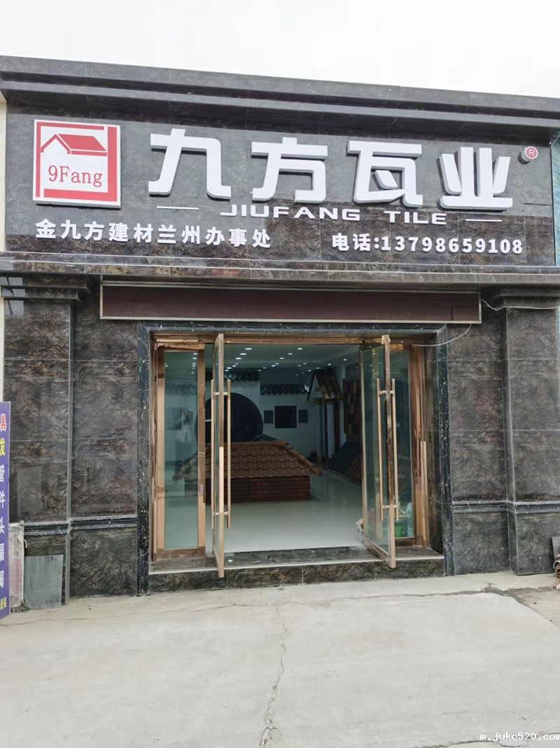 兰州专卖店2020 (8).jpg