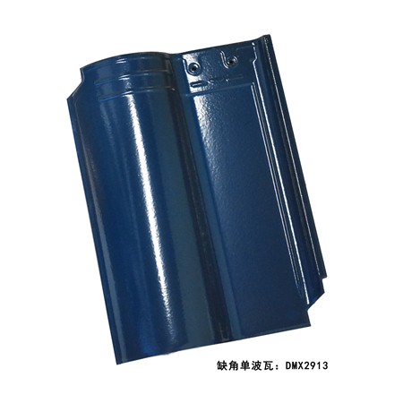 缺角单波瓦DMX2913