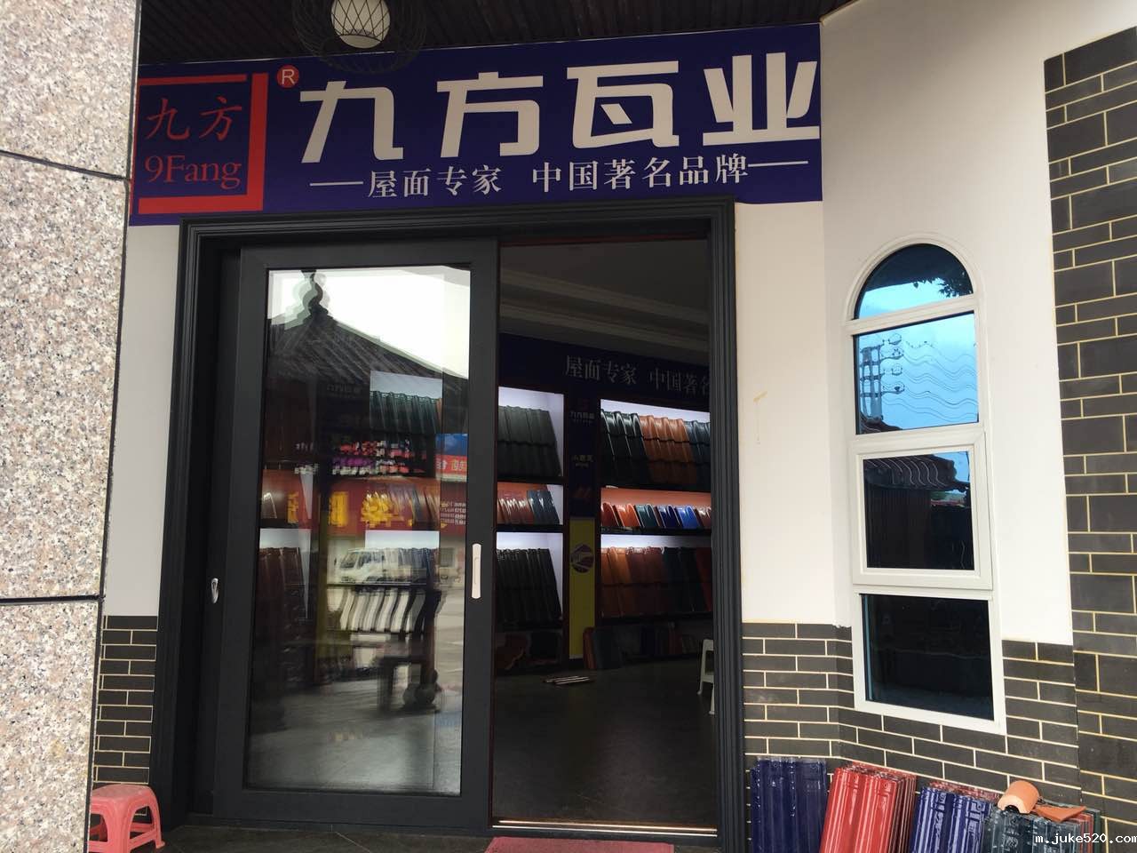 湖南娄底专卖店11.jpg