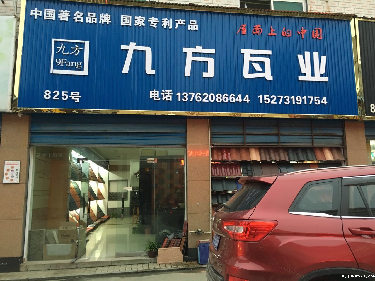 湖南岳阳专卖店7.jpg