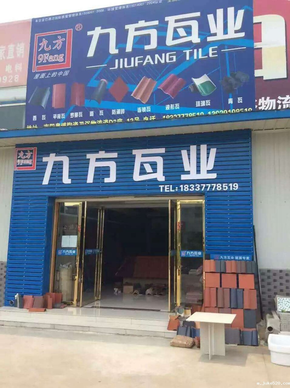 南阳专卖店6.jpg