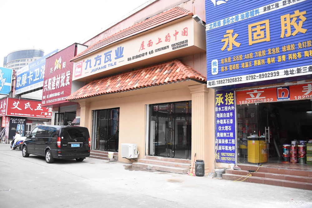 江西九江专卖店2.jpg