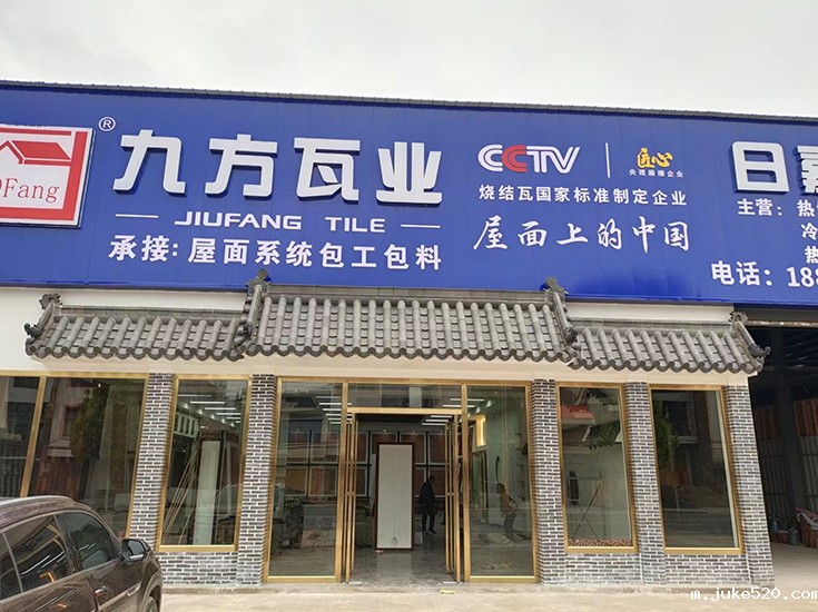 湖南祁阳专卖店