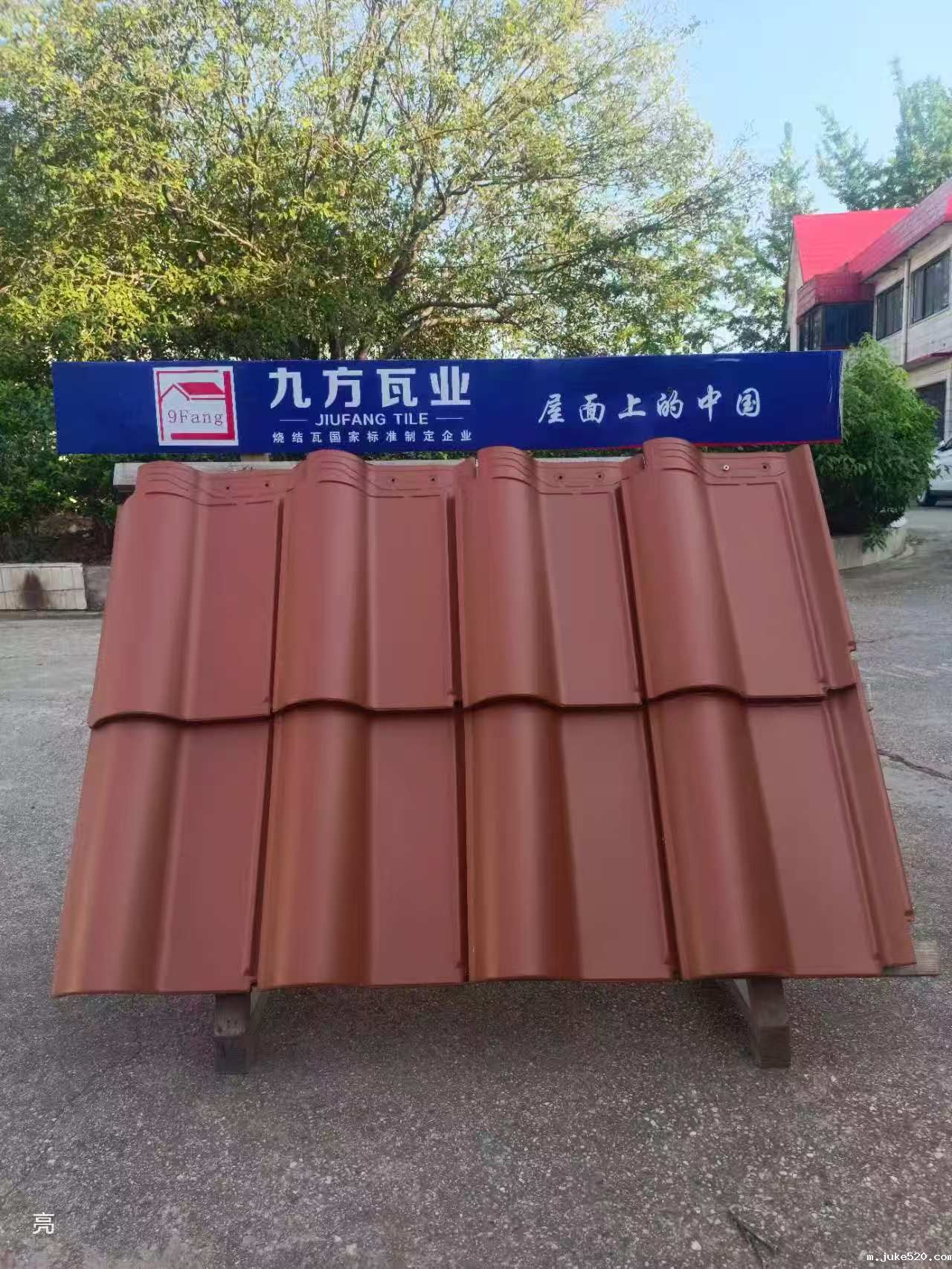 九方摘要2025第21期